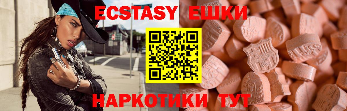 Ecstasy ешки  Вход с VPN  блэк спрут tor  Сафоново  Ecstasy бентли 