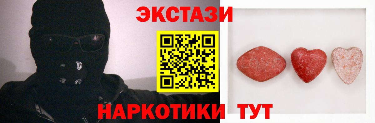 Ecstasy бентли Сафоново