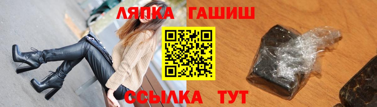 Сафоново  Гашиш  Вход с VPN  ГАШ Cannabis  ГАШИШ убойный 