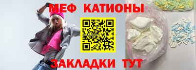 mdpv Бузулук