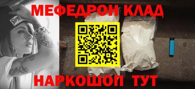 альфа пвп VHQ Будённовск