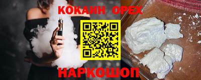 альфа пвп VHQ Будённовск
