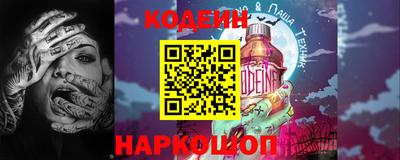 альфа пвп VHQ Будённовск