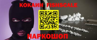 альфа пвп VHQ Будённовск