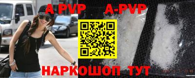 mdpv Бузулук