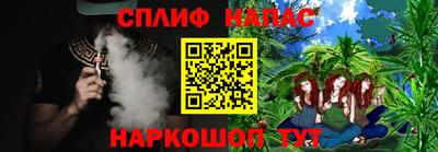 альфа пвп VHQ Будённовск