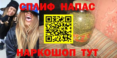 mdpv Бузулук