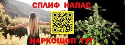 альфа пвп VHQ Будённовск