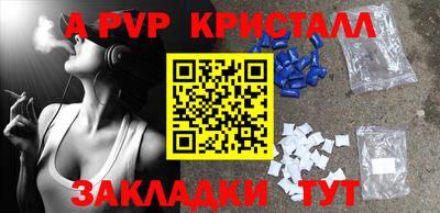 mdpv Бузулук