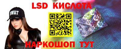 альфа пвп VHQ Будённовск