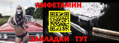 альфа пвп VHQ Будённовск