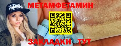альфа пвп VHQ Будённовск