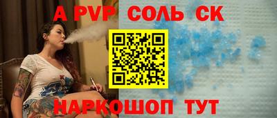 mdpv Бузулук
