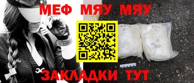 альфа пвп VHQ Будённовск