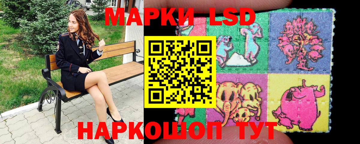 Марки 25I-NBOMe 1,8мг  Вход с VPN  Сафоново  Марки 25I-NBOMe 1,8мг 