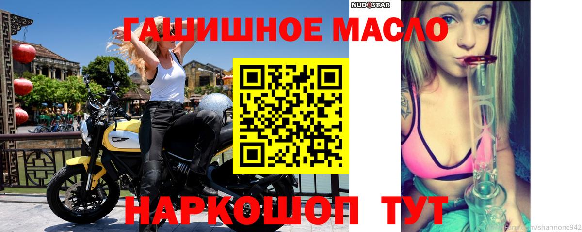 Дистиллят ТГК вейп с тгк  Вход с VPN  Сафоново 