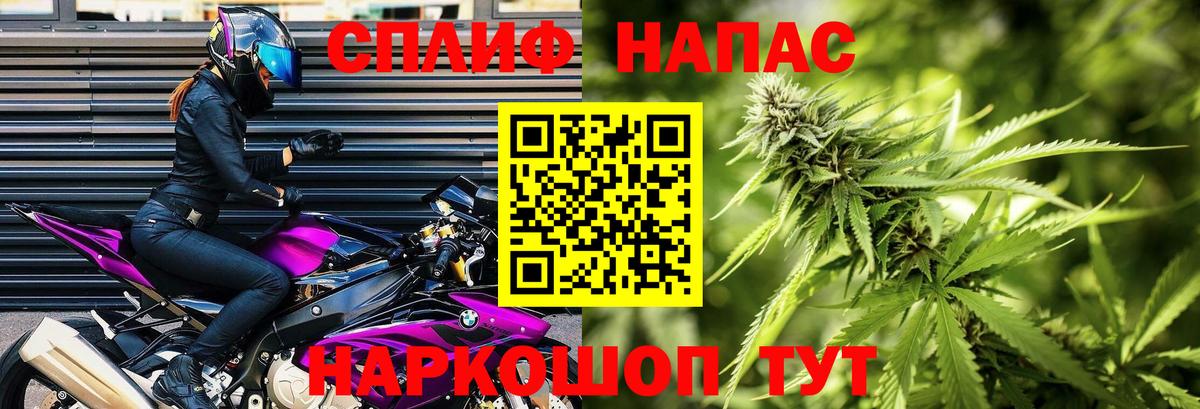 Бошки марихуана SATIVA & INDICA  Марихуана SATIVA & INDICA  Марихуана Ganja  Вход с VPN  Сафоново 