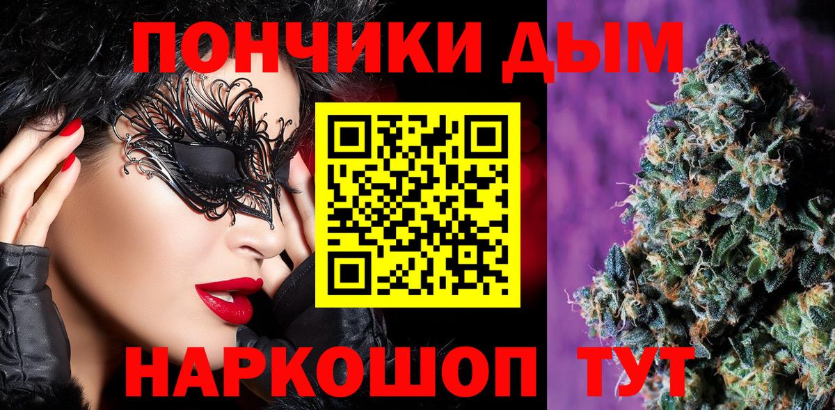 Бошки Шишки VHQ Сафоново